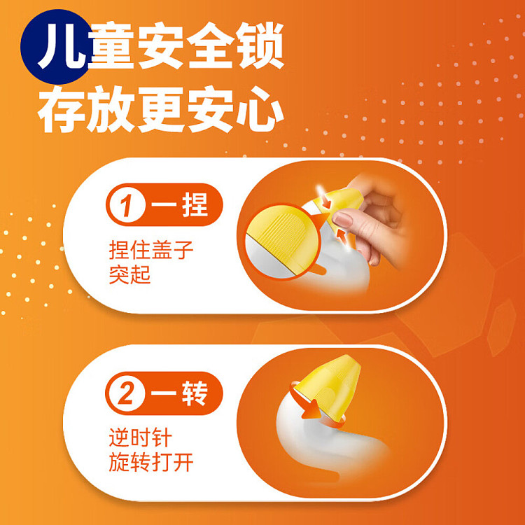 mr-mighty-deep-cleaning-power-toilet-gel-dance-600g2-4