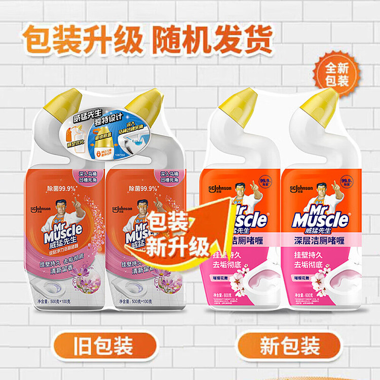 mr-mighty-deep-cleaning-power-toilet-gel-dance-600g2-5