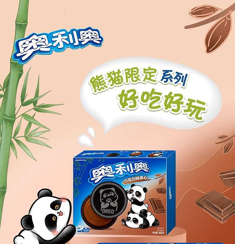 oreo-chocolate-flavor-sandwich-cookies-466g-1