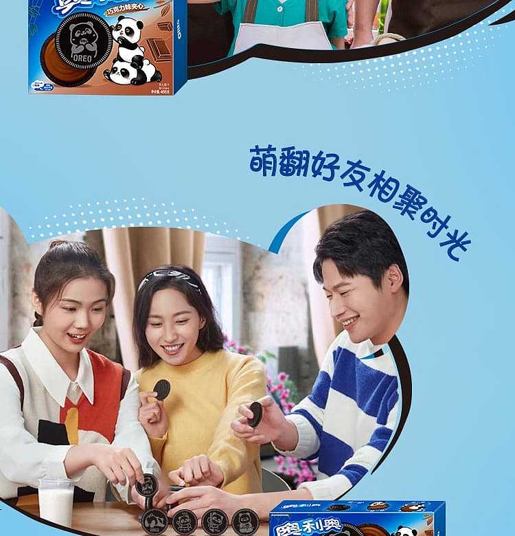 oreo-chocolate-flavor-sandwich-cookies-466g-12