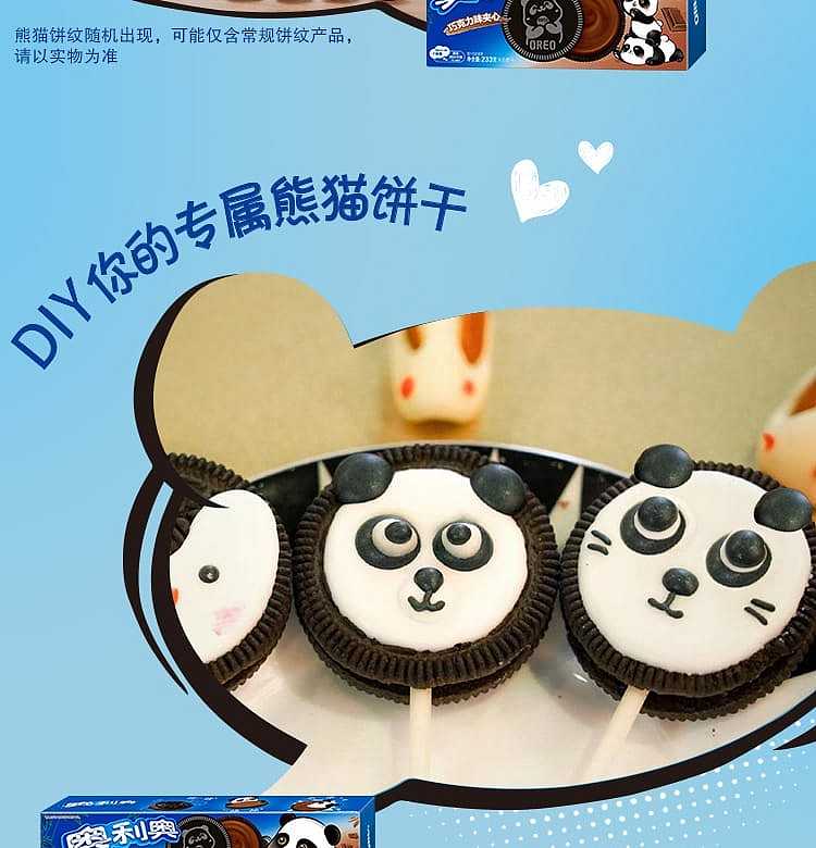 oreo-chocolate-flavor-sandwich-cookies-466g-13