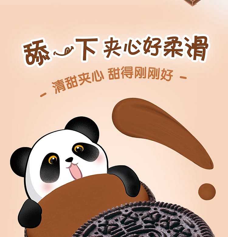 oreo-chocolate-flavor-sandwich-cookies-466g-6