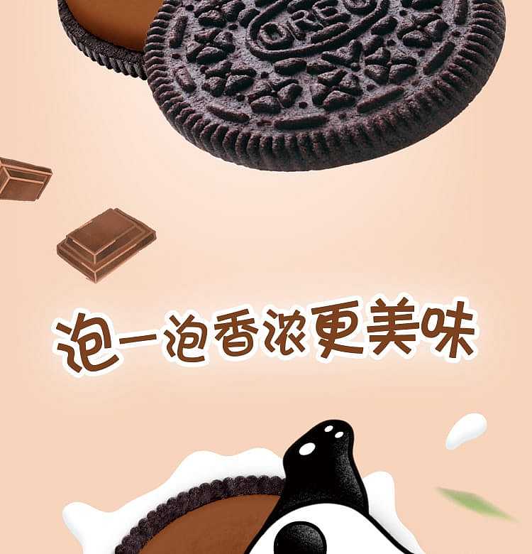 oreo-chocolate-flavor-sandwich-cookies-466g-7