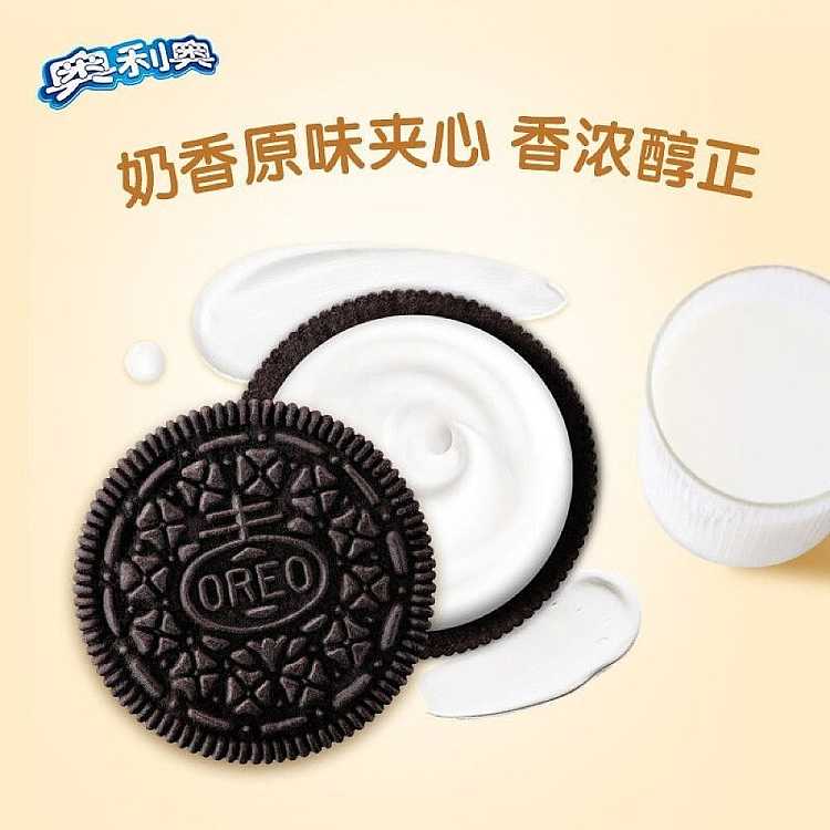 oreo-original-sandwich-cookies-233g-2