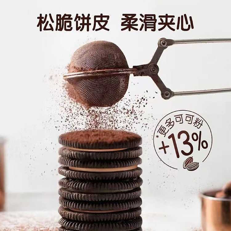 oreo-chocolate-flavor-sandwich-cookies-233g-2