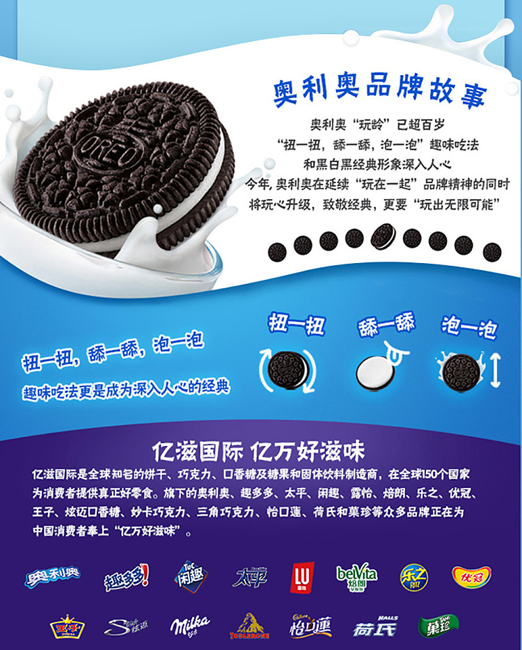 oreo-sandwich-cookies-crystal-grape-peach-flavor-97g-13