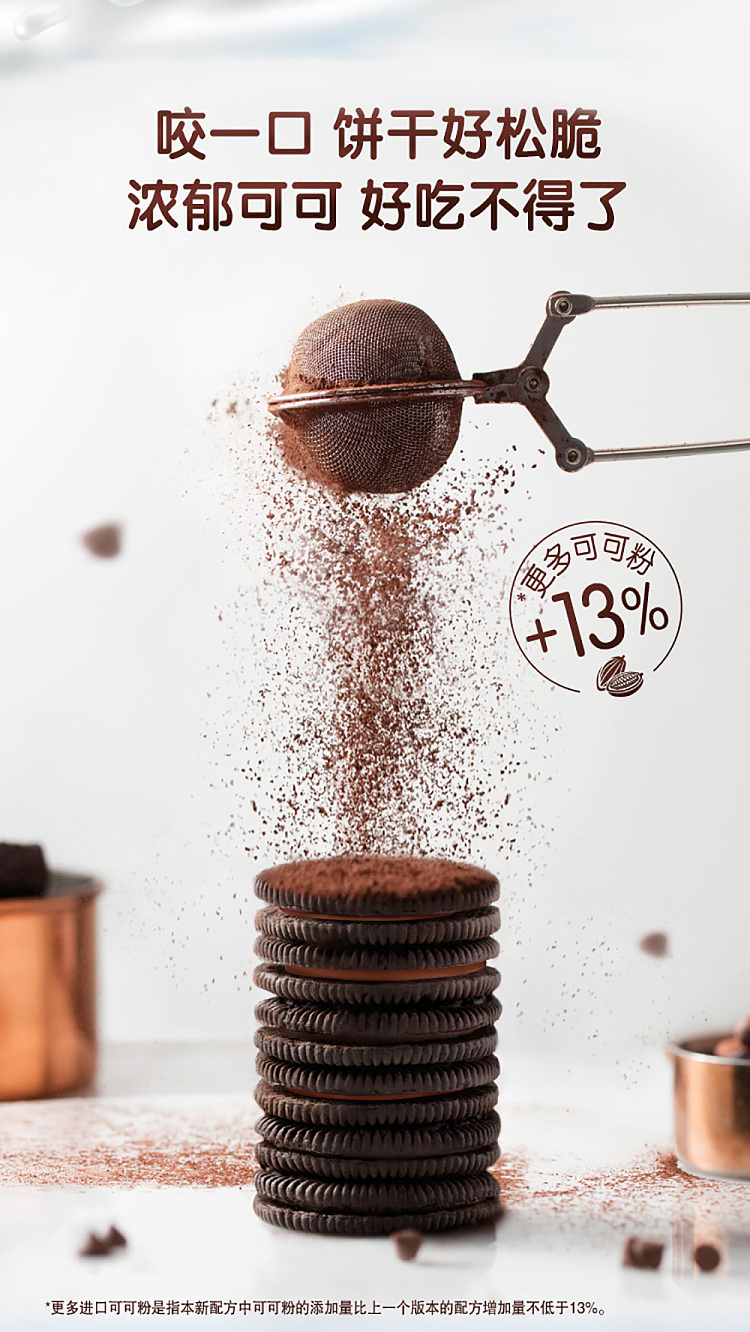 oreo-sandwich-cookies-crystal-grape-peach-flavor-97g-2