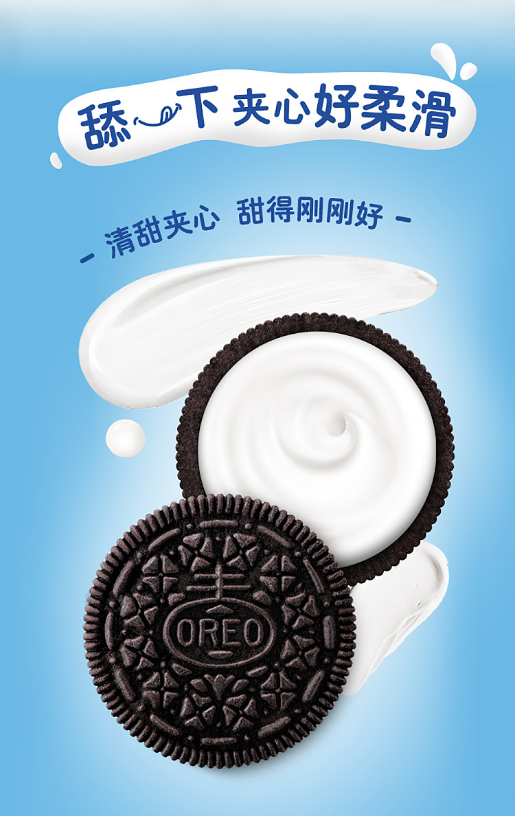 oreo-sandwich-cookies-crystal-grape-peach-flavor-97g-3