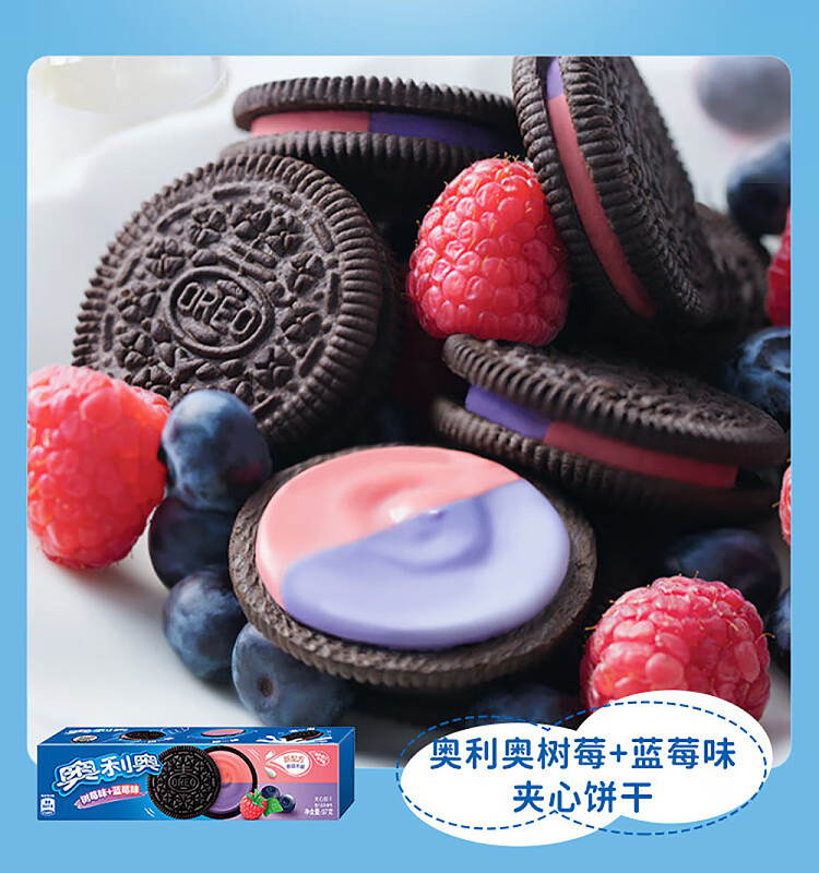 oreo-sandwich-cookies-crystal-grape-peach-flavor-97g-5