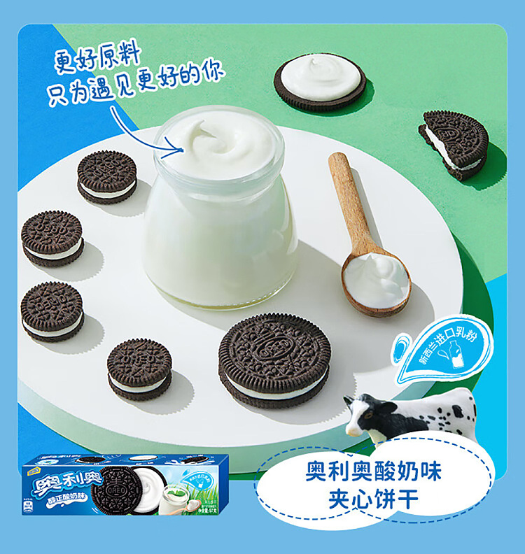 oreo-sandwich-cookies-crystal-grape-peach-flavor-97g-9