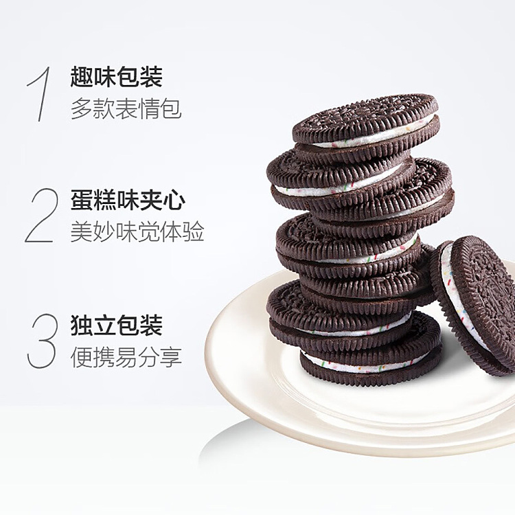 oreo-sandwich-cookies-birthday-cake-flavor-97g-4