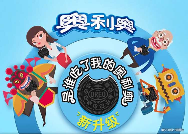 oreo-sandwich-cookies-raspberry-blueberry-flavor-194g-1