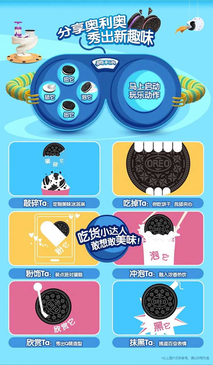 oreo-sandwich-cookies-raspberry-blueberry-flavor-194g-4