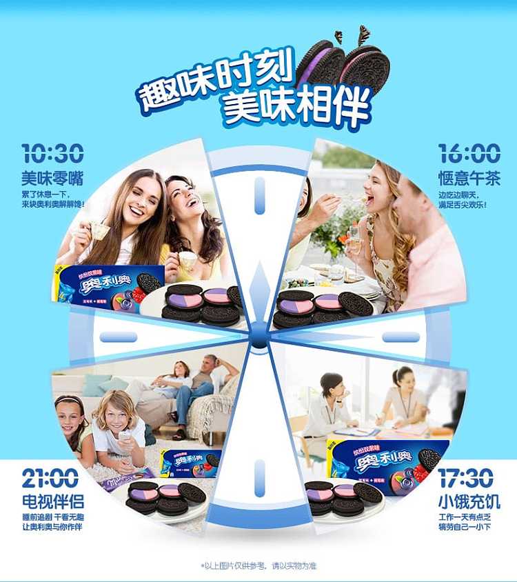 oreo-sandwich-cookies-raspberry-blueberry-flavor-194g-7