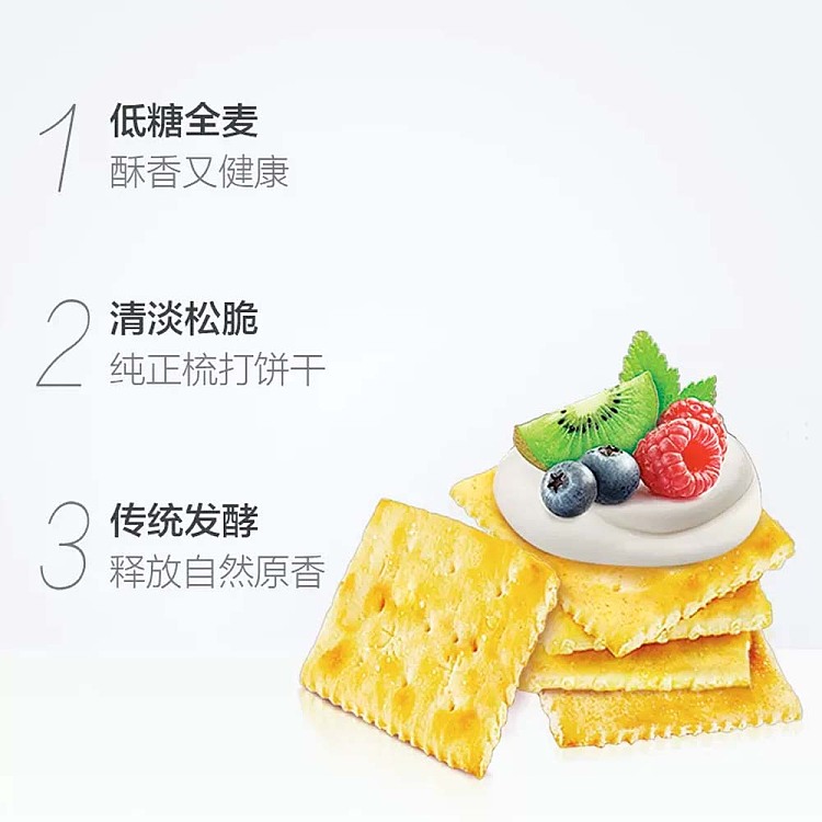 pacific-soda-biscuits-milk-salt-flavor-4pcs-100g-2