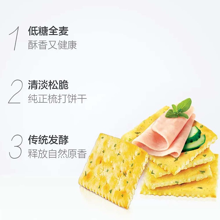 tai-ping-soda-crackers-scallion-flavor-4pcs-100g-2