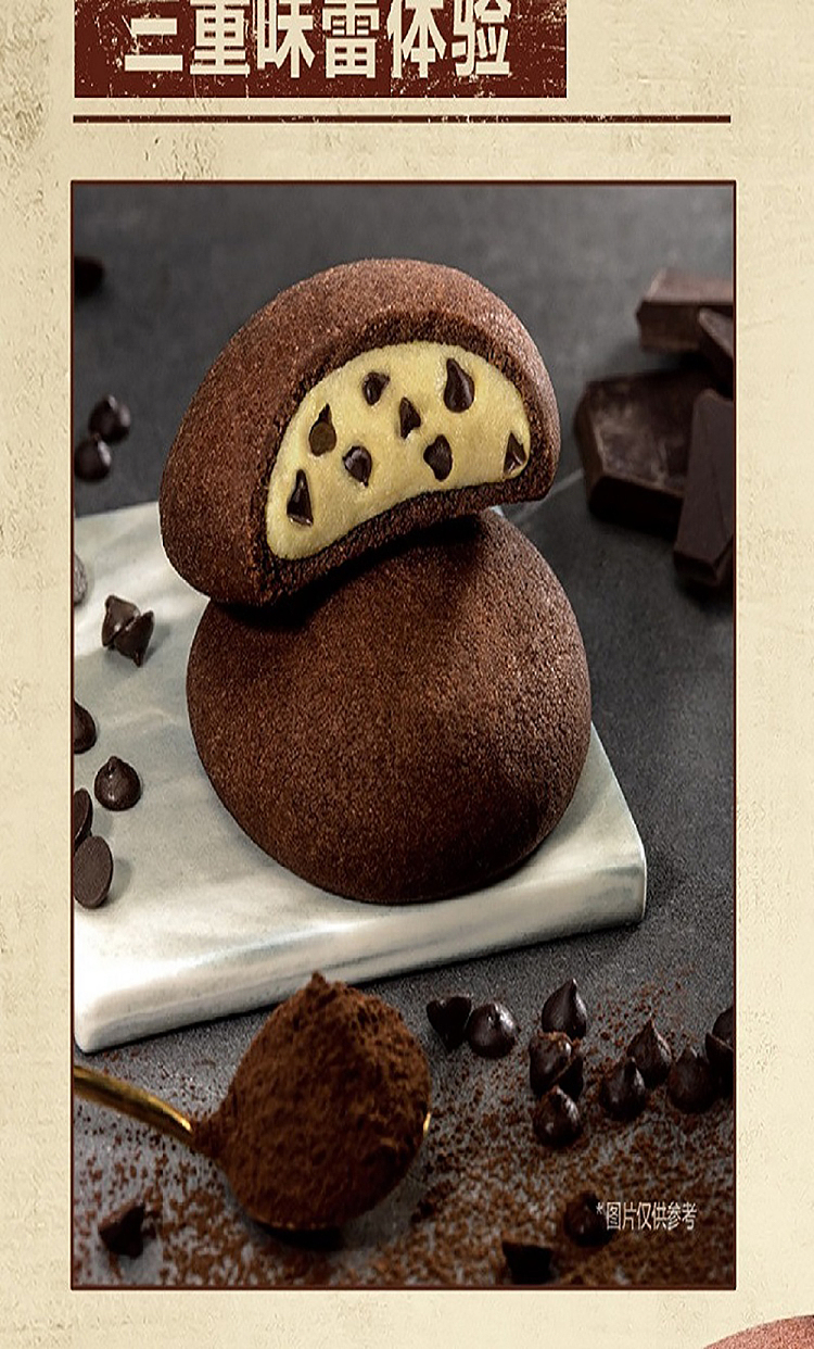 funky-pop-tease-cookies-grainy-chocolate-flavor-6pcs96g-3