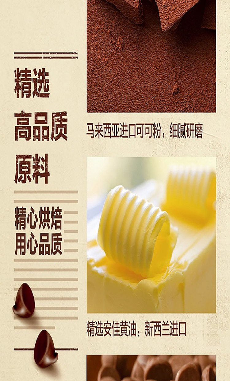 funky-pop-tease-cookies-grainy-chocolate-flavor-6pcs96g-5