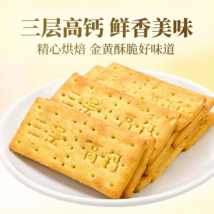 pacific-scallion-chicken-sauce-flavor-high-calcium-soda-biscuits-4-bags-in-400g-3