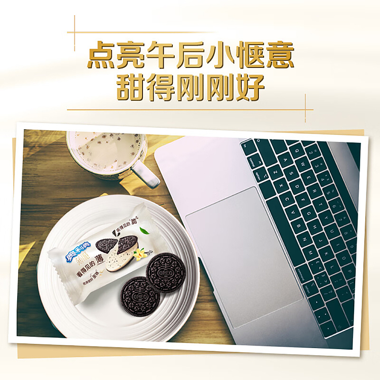 oreo-thin-crispy-series-cookies-sweet-sour-strawberry-flavor-95g-4