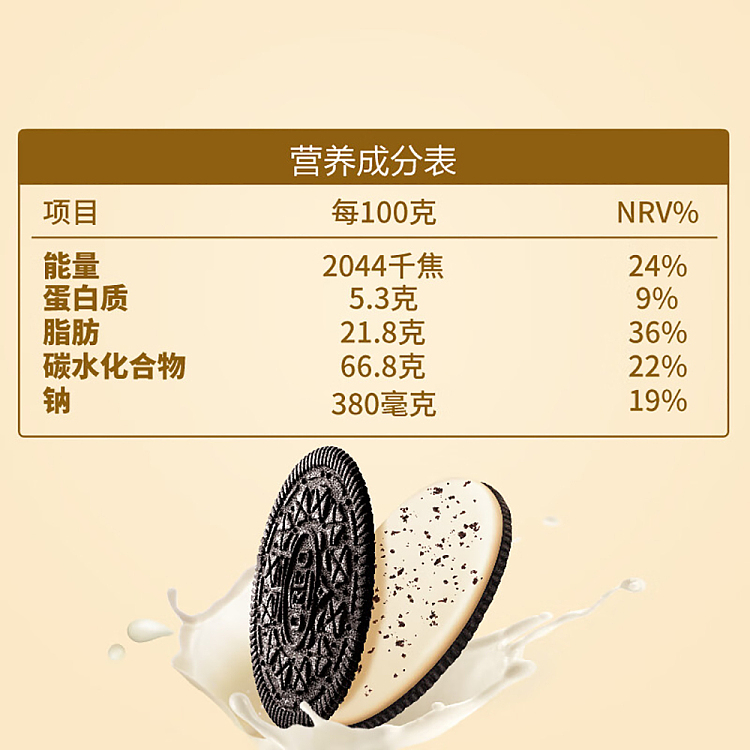 oreo-thin-crispy-series-cookies-sweet-sour-strawberry-flavor-95g-5