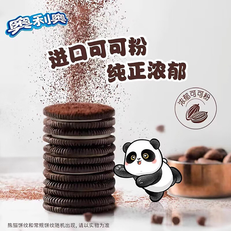 oreo-sandwich-cookies-light-sweet-sandwich-388g-4