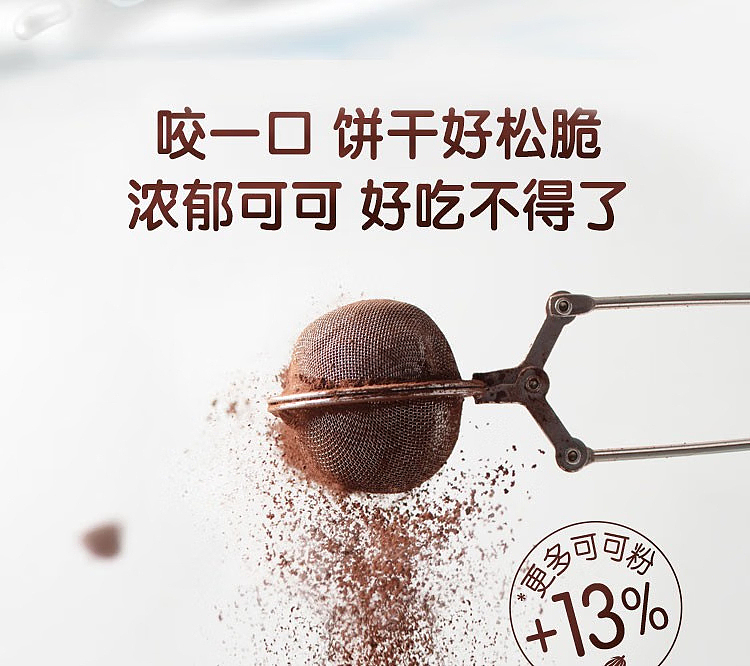 oreo-sandwich-cookies-intense-chocolate-97g-3