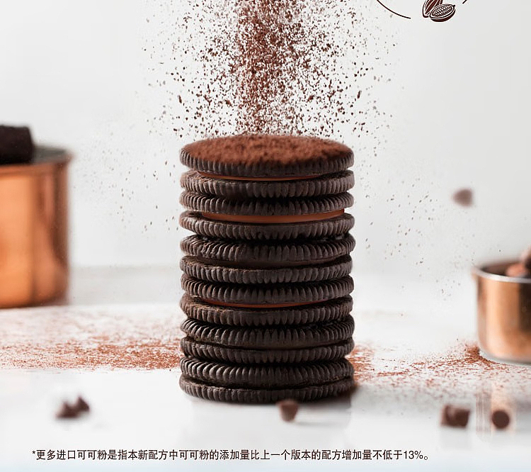 oreo-sandwich-cookies-intense-chocolate-97g-4