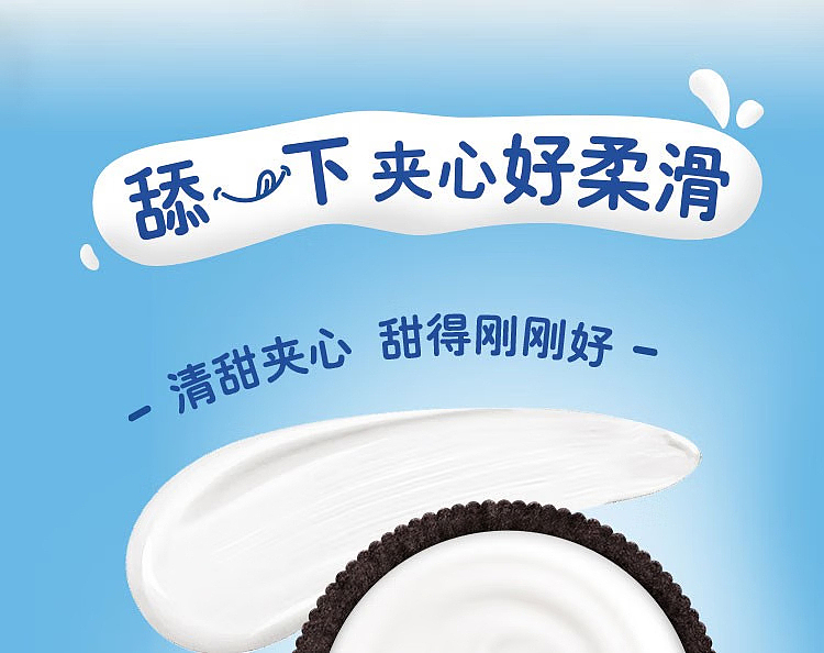 oreo-sandwich-cookies-intense-chocolate-97g-5