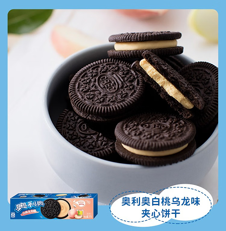 oreo-sandwich-cookies-intense-chocolate-97g-7
