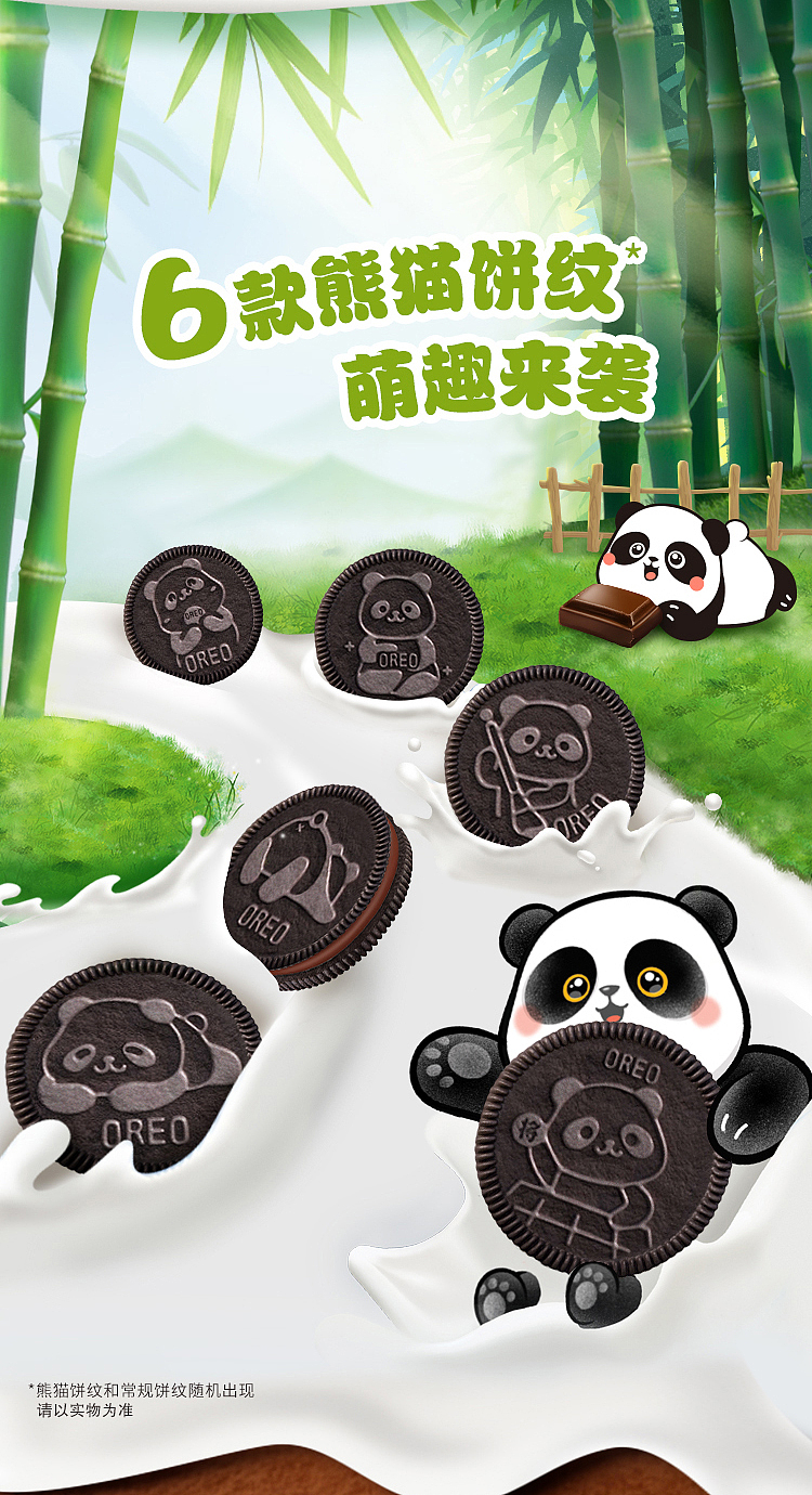 oreo-sandwich-cookies-intense-chocolate-194g-2