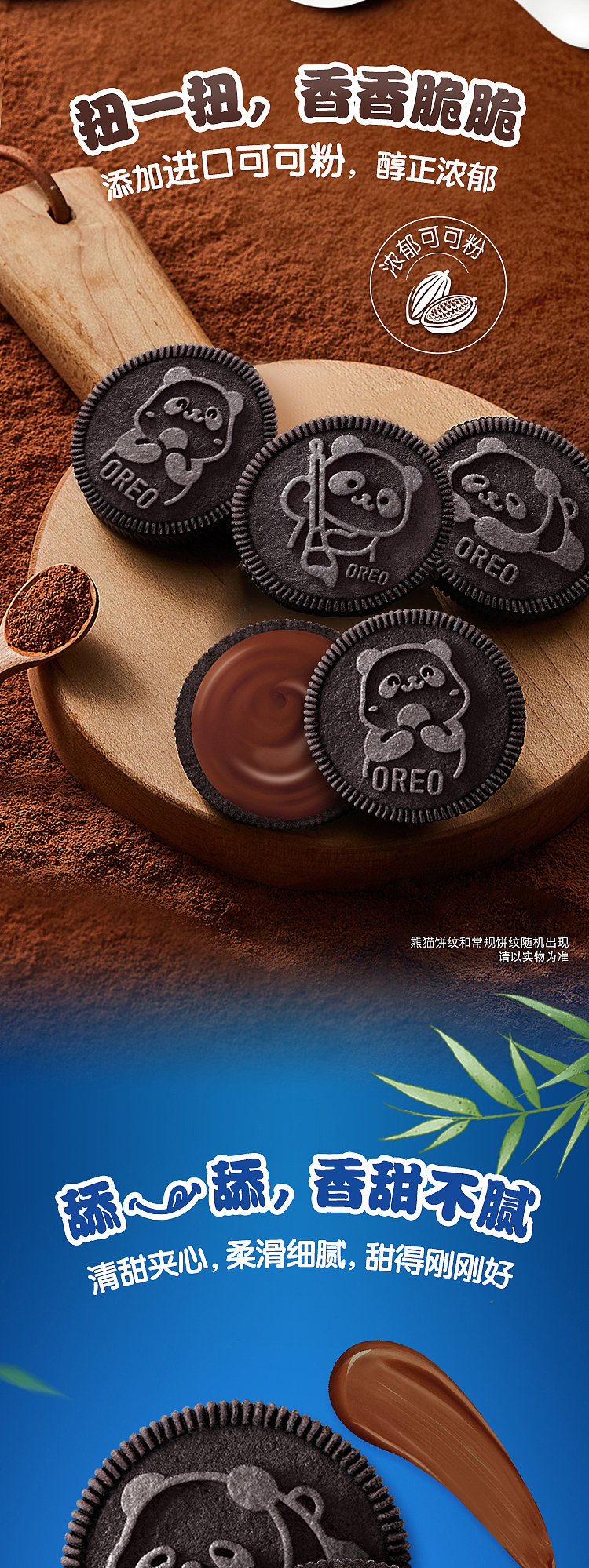 oreo-sandwich-cookies-intense-chocolate-194g-3