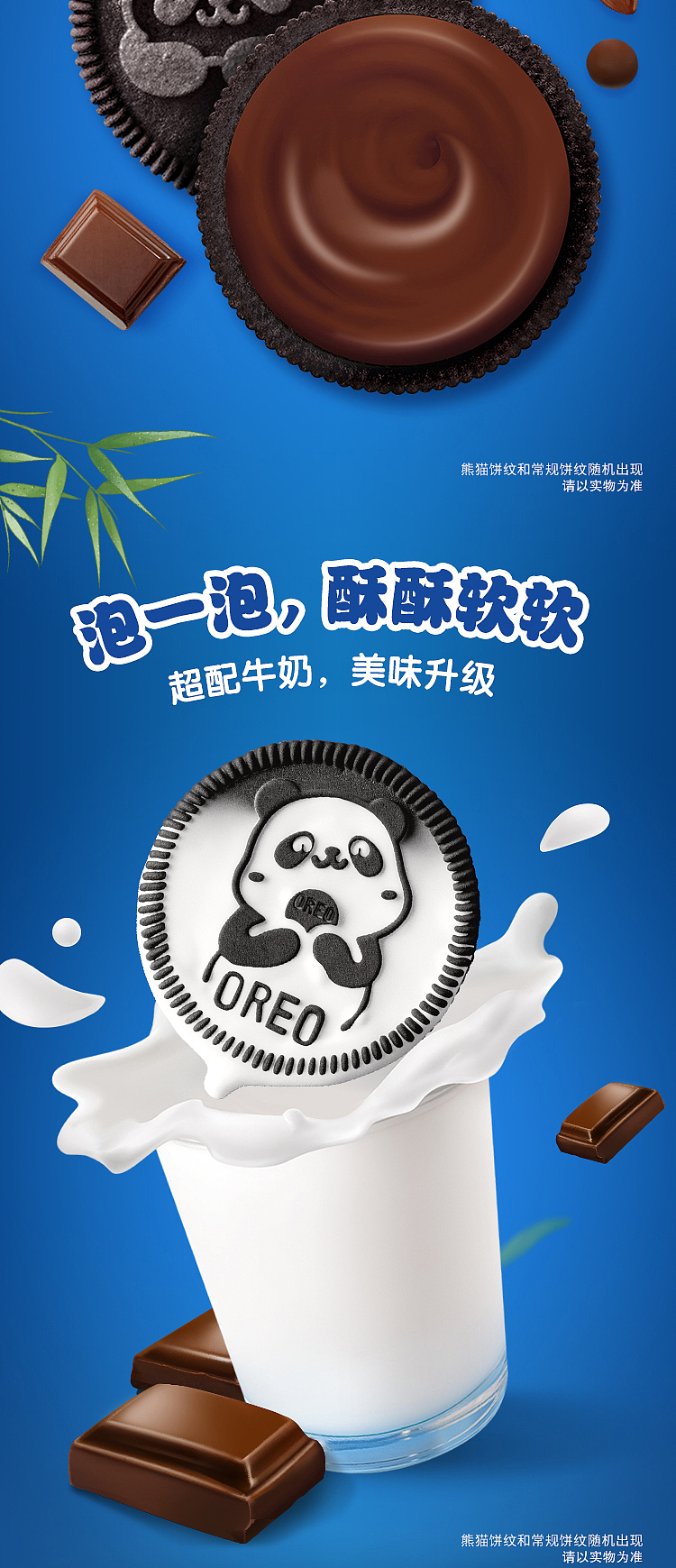 oreo-sandwich-cookies-intense-chocolate-194g-4