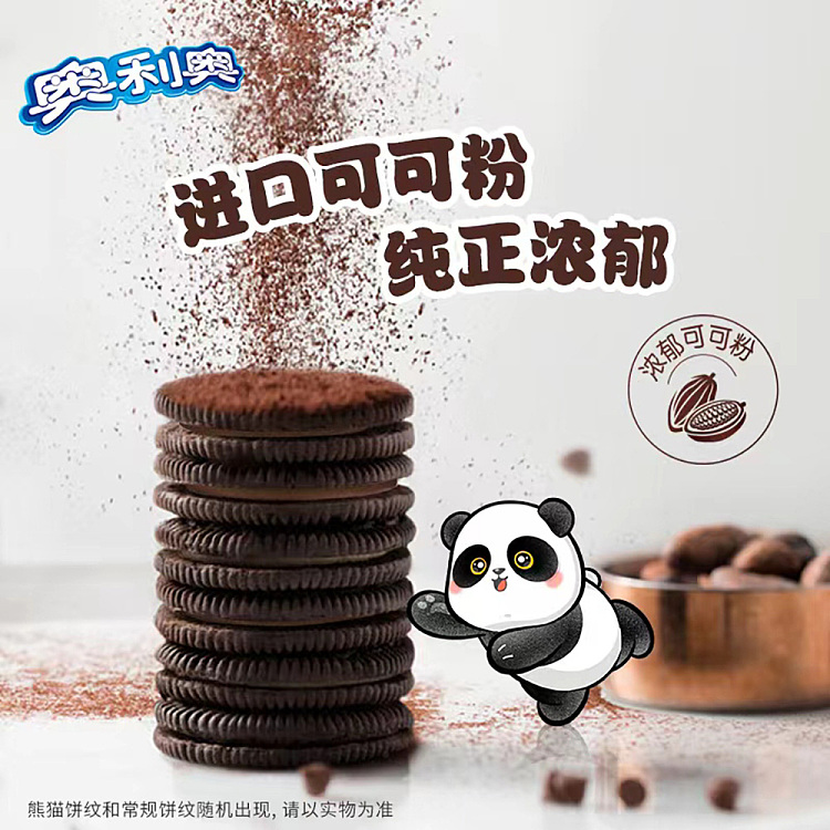 oreo-sandwich-cookies-intense-chocolate-194g-3