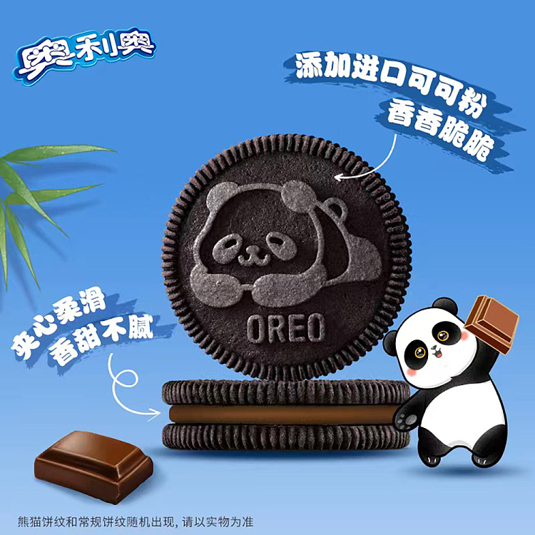 oreo-sandwich-cookies-intense-chocolate-194g-4