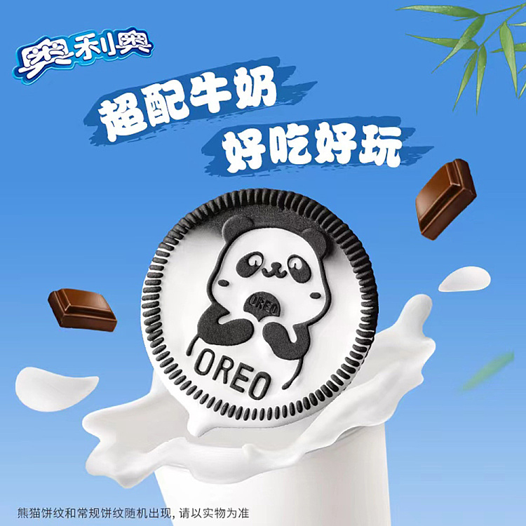 oreo-sandwich-cookies-intense-chocolate-194g-5