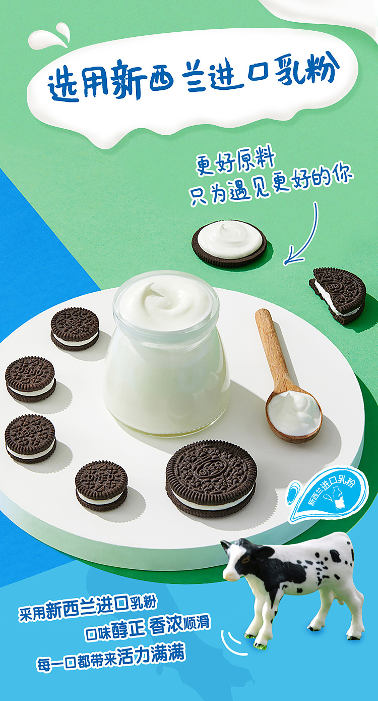 oreo-sandwich-cookies-mellow-yogurt-flavor-97g-3