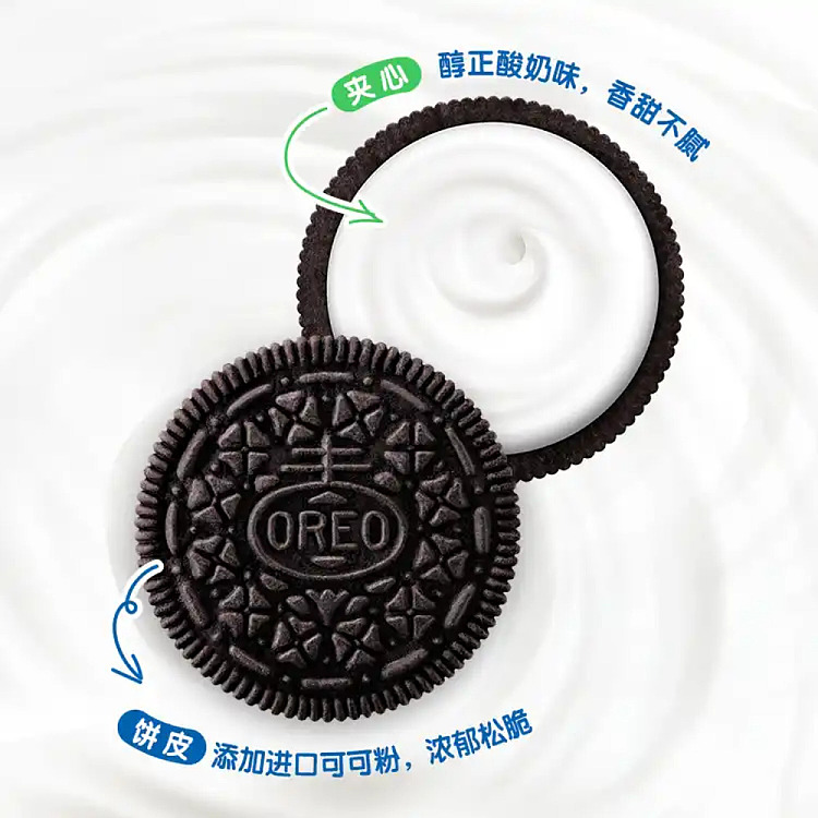 oreo-sandwich-cookies-mellow-yogurt-flavor-97g-2