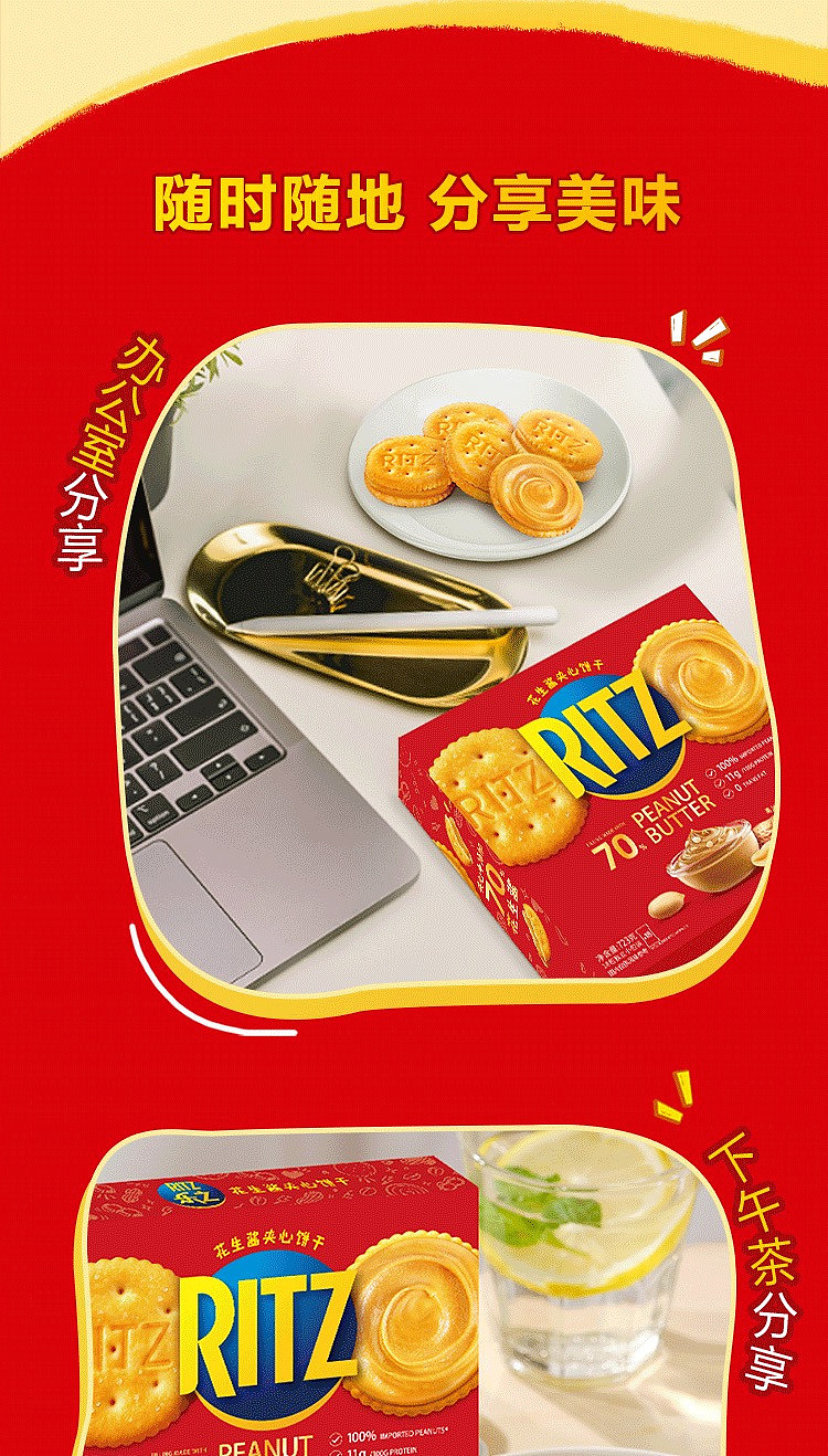 sams-exclusive-ritz-peanut-butter-sandwich-cookies-723g-5