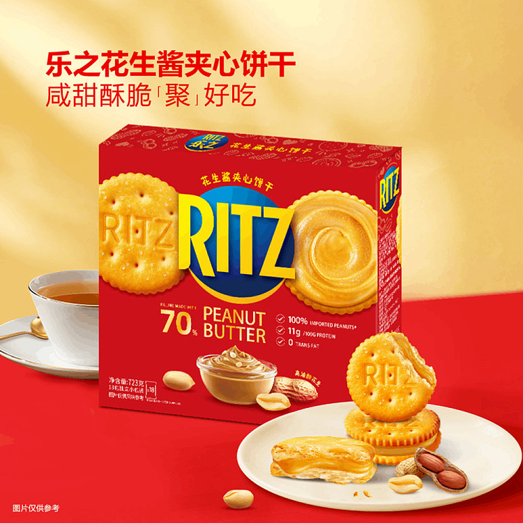 sams-exclusive-ritz-peanut-butter-sandwich-cookies-723g-4