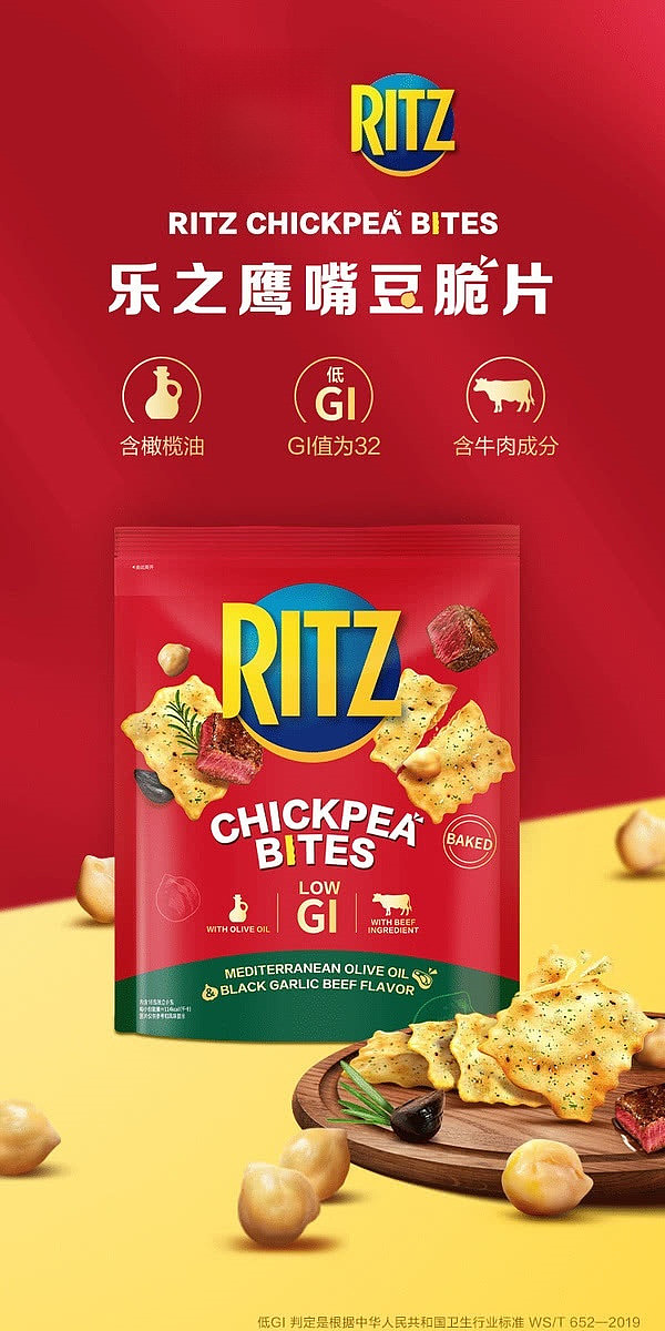 exclusive-to-sams-ritz-chickpea-crisps-400g-1