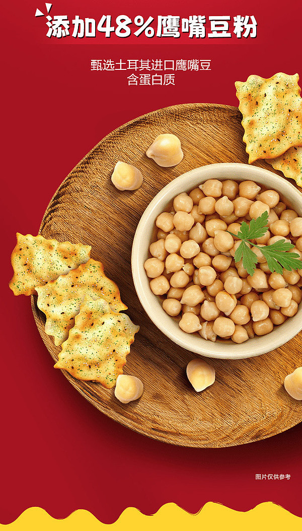 exclusive-to-sams-ritz-chickpea-crisps-400g-4