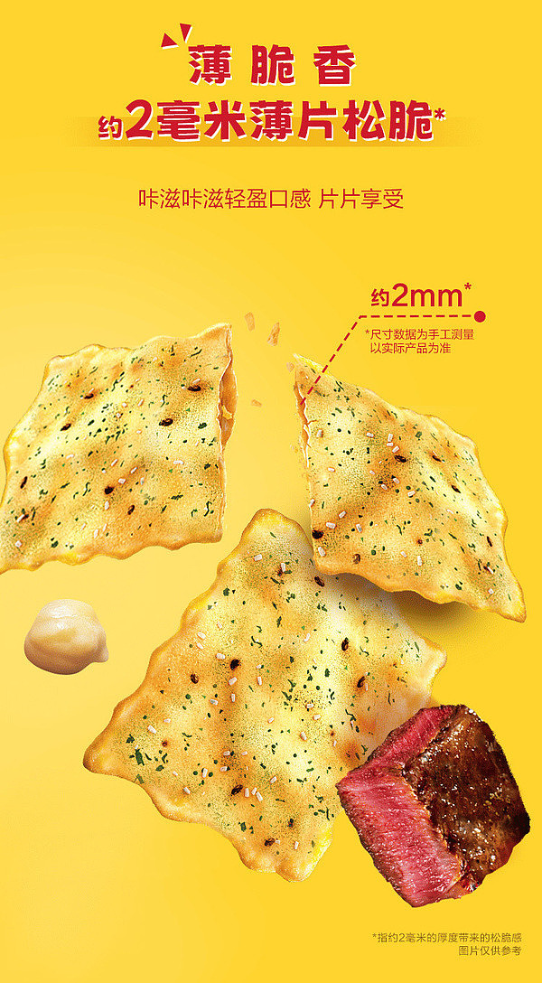 exclusive-to-sams-ritz-chickpea-crisps-400g-5