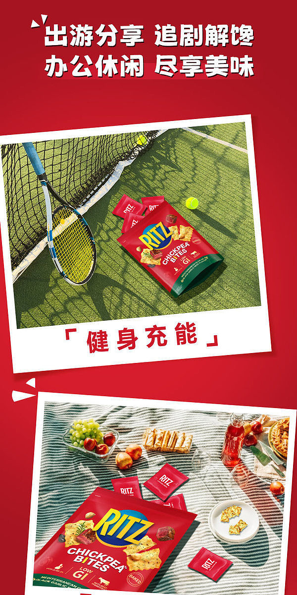 exclusive-to-sams-ritz-chickpea-crisps-400g-9