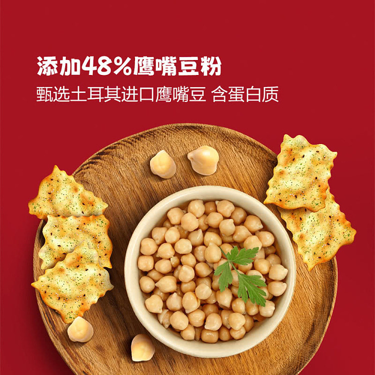 exclusive-to-sams-ritz-chickpea-crisps-400g-2