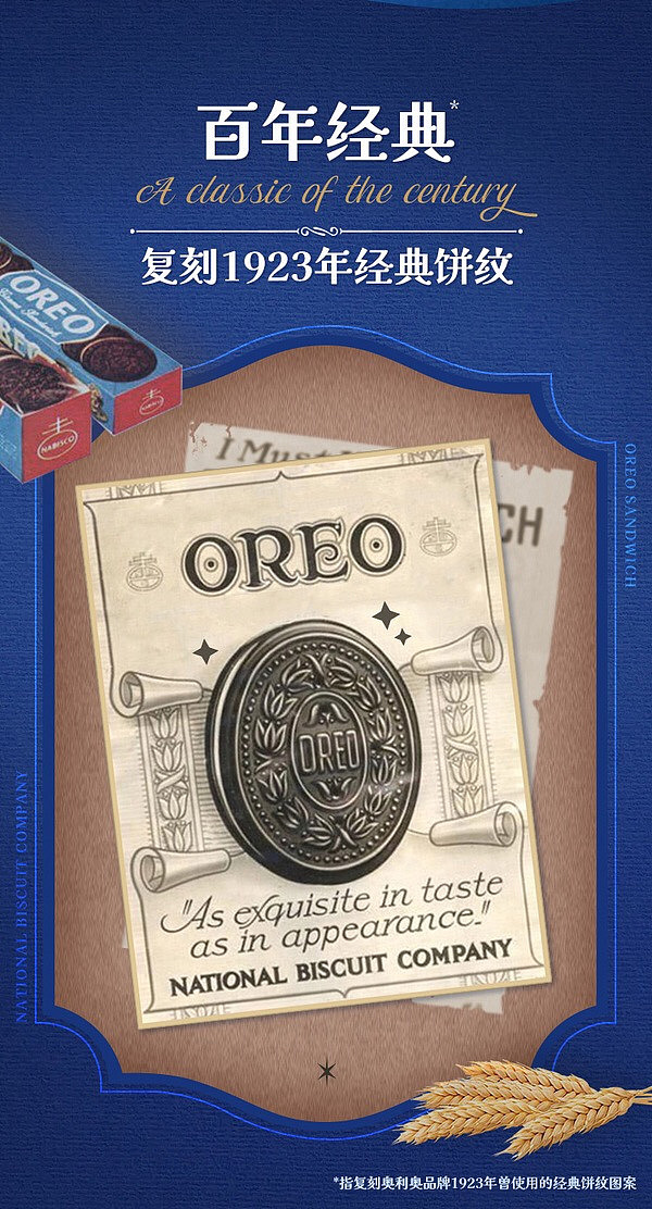 sams-exclusive-oreo-classic-sandwich-cookies-original-16-packs-832g-3