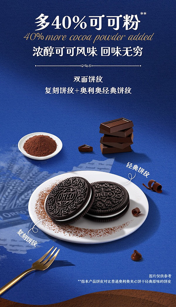 sams-exclusive-oreo-classic-sandwich-cookies-original-16-packs-832g-4