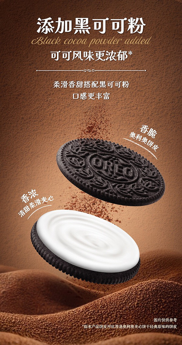 sams-exclusive-oreo-classic-sandwich-cookies-original-16-packs-832g-5