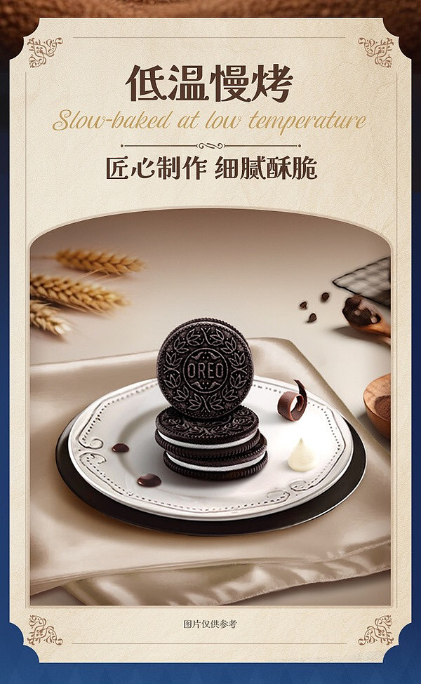 sams-exclusive-oreo-classic-sandwich-cookies-original-16-packs-832g-6
