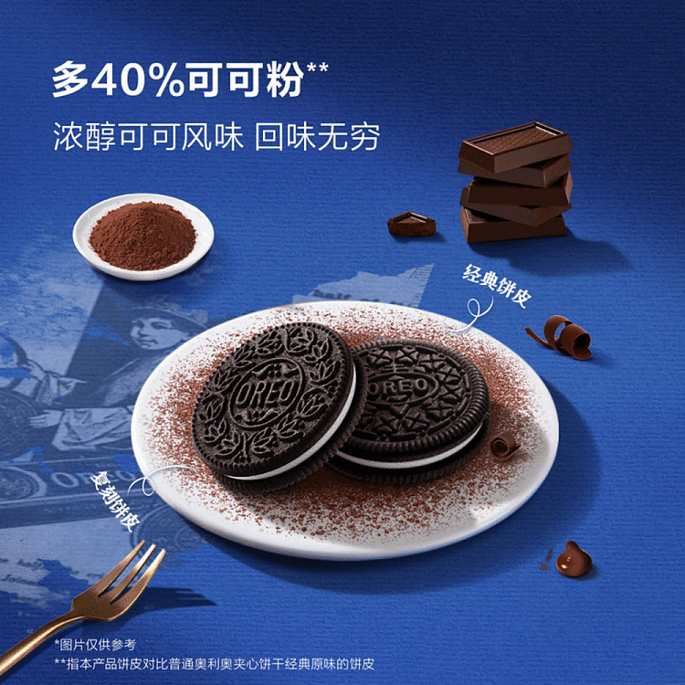 sams-exclusive-oreo-classic-sandwich-cookies-original-16-packs-832g-2